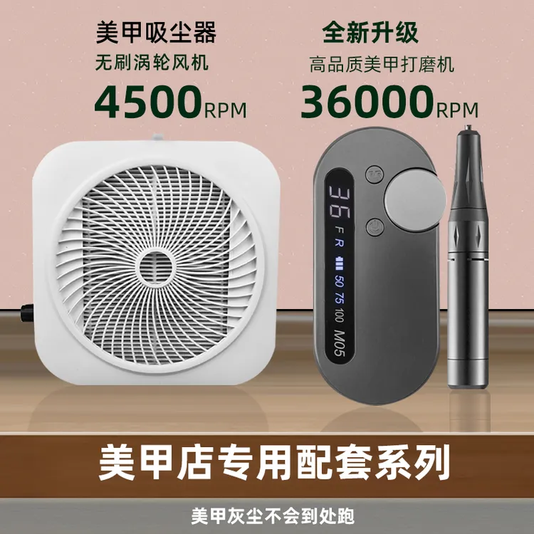 美甲打磨机美甲店专用电动高端打磨机蓄电智能便携指甲卸甲打磨器