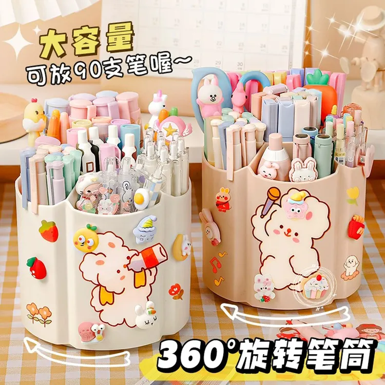 360度旋转6格笔筒可爱儿童男孩子学生桌面文具收纳盒