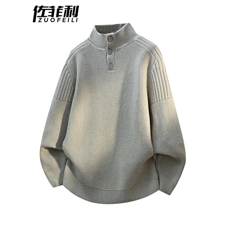 半开襟立领毛衣男秋冬季美式覆古针织衫男打底衫落肩袖宽松毛线衣
