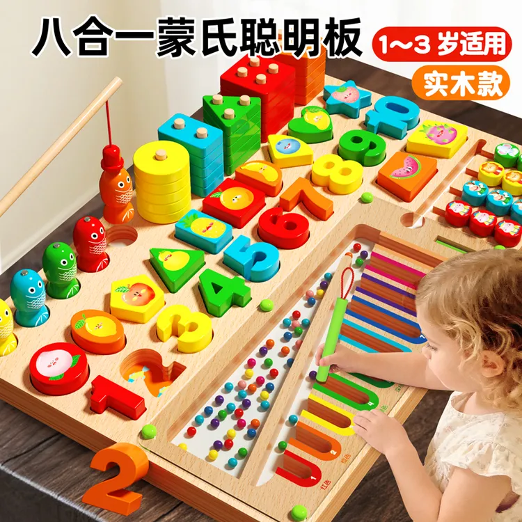 婴儿童早教蒙氏教具1-2岁3拼图配对积木宝宝益智力开发大脑玩具