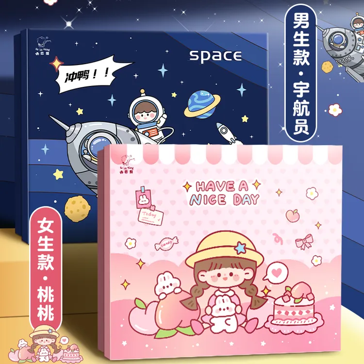 咔巴熊咔巴熊手账文创大礼包