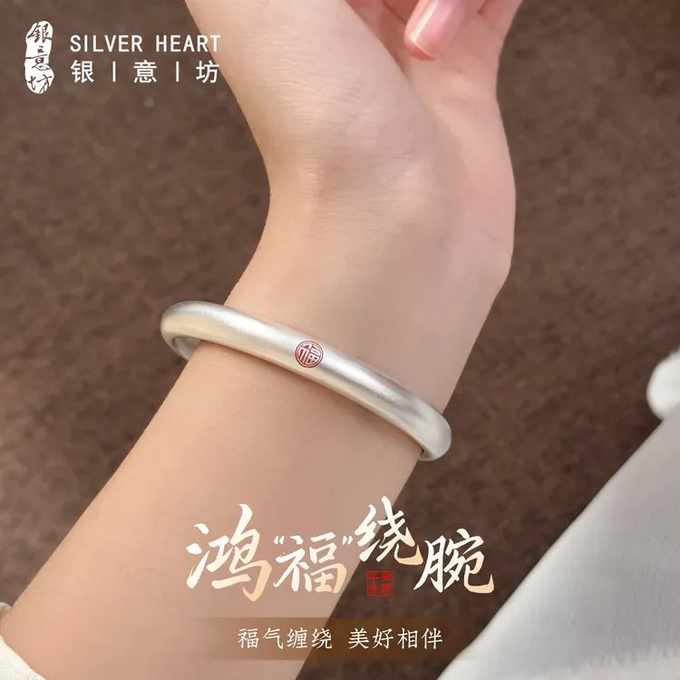 足银珐琅手镯 足银9999鸿福马蹄开口镯实心素圈简约大克重银镯子