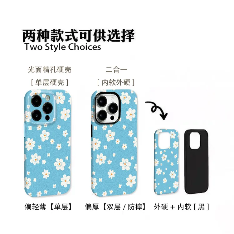 小碎花适用一加华为16promax苹果17iPhone荣耀小米oppovivo壳壳屿