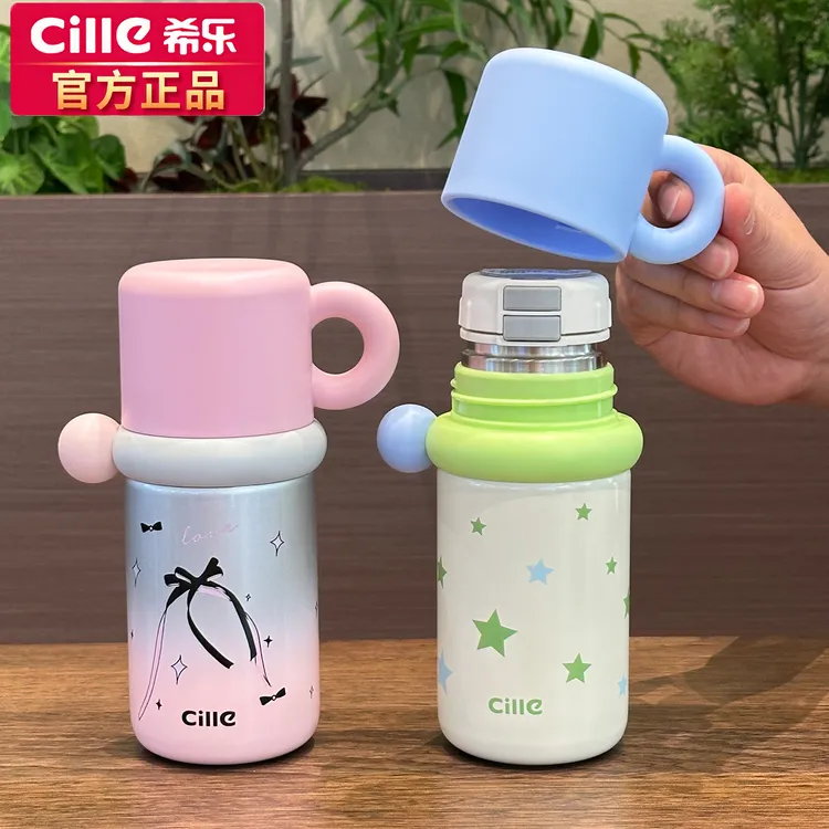 希乐保温杯女高颜值可爱316不锈钢便携大容量学生带盖水杯子