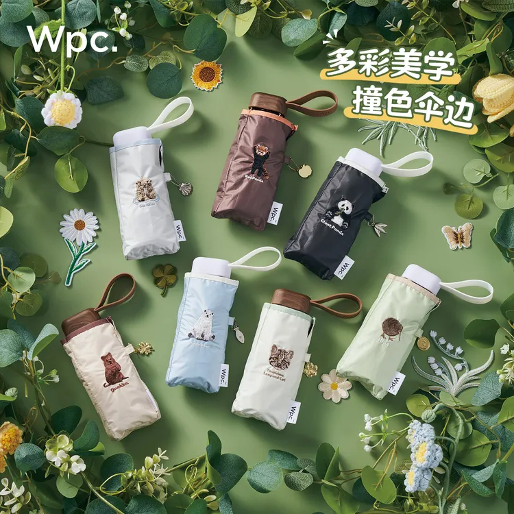 Wpc.防晒伞五折超轻小巧便携太阳伞晴雨两用防紫外线刺绣遮阳伞女
