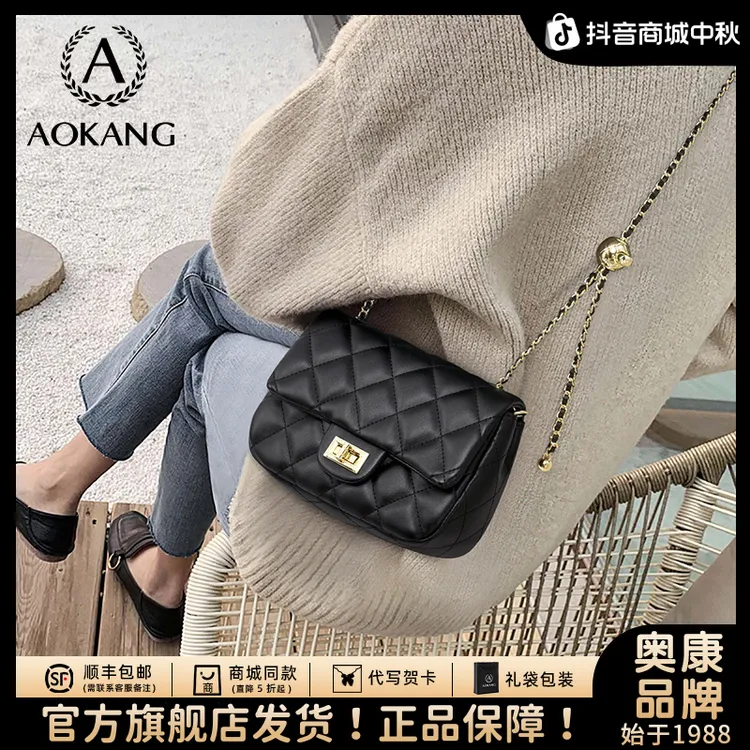 奥康小圆包2025爆款女小香风真皮链条包斜挎包时尚百搭菱格单肩包