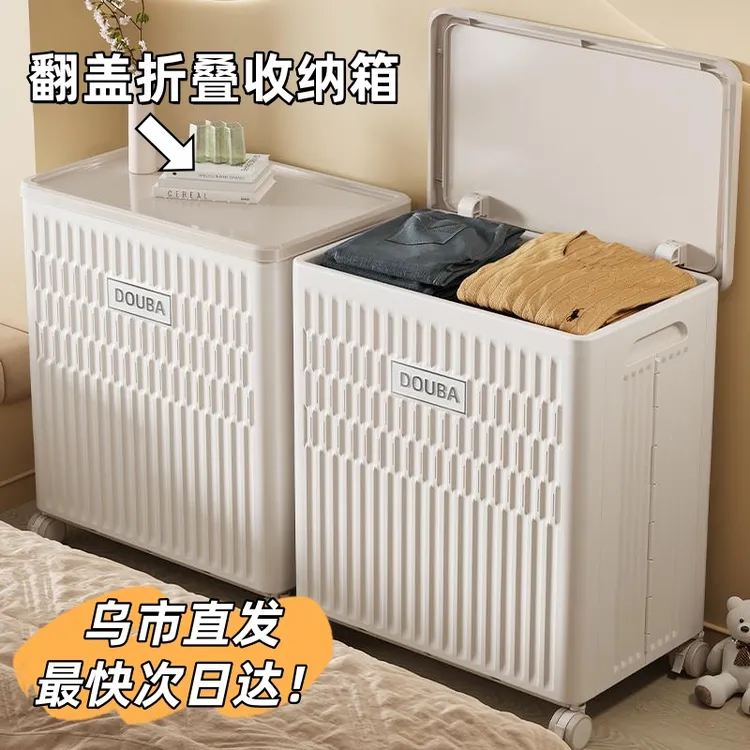 新疆包邮哥衣服收纳箱收纳柜大容量整理盒翻盖式储物柜玩具整理箱