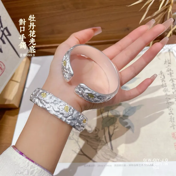 足银手镯 古法繁花银手镯足银999.9分色牡丹手镯宽面开口实心国风