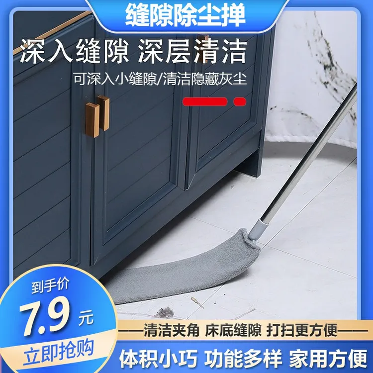 【可伸缩1.57米】床底清扫神器家用鸡毛掸子灰尘清理缝隙清洁除尘
