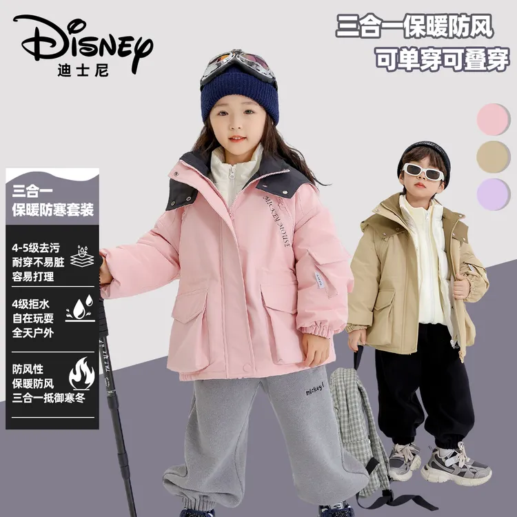 Disney/W迪士尼女童秋冬季加绒外套儿童冲锋衣男童连帽防风派克服