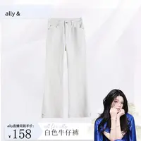 白色牛仔微喇牛仔裤女秋季2025新款小个子高腰开叉显瘦冰丝喇叭裤