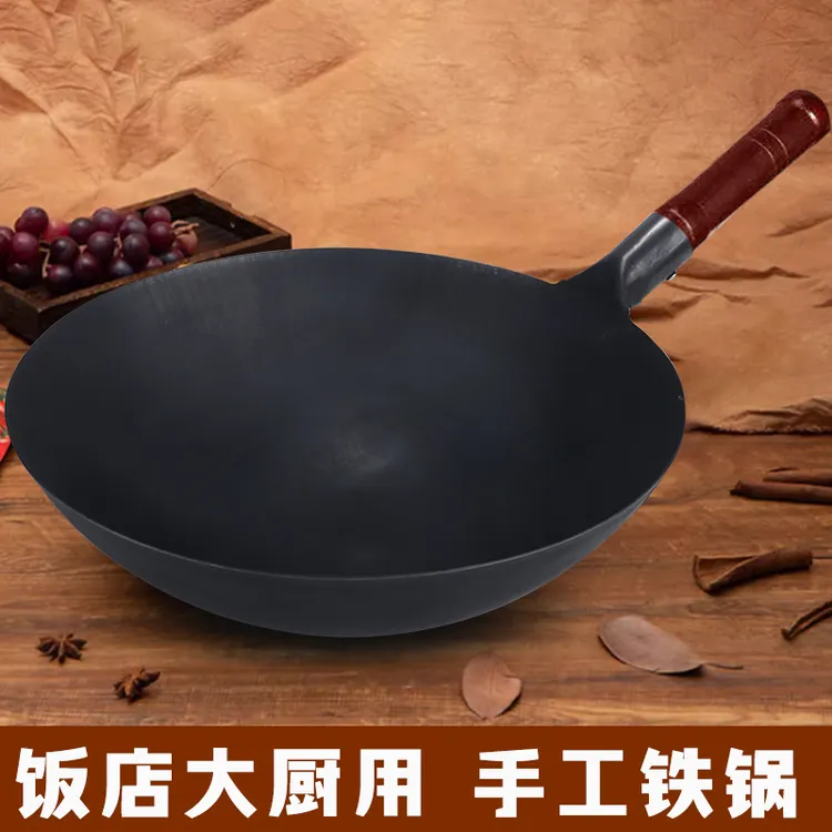 无涂层单把黑铁炒菜锅燃气灶家用熟铁锅厨师饭店商用爆炒锅老式锅