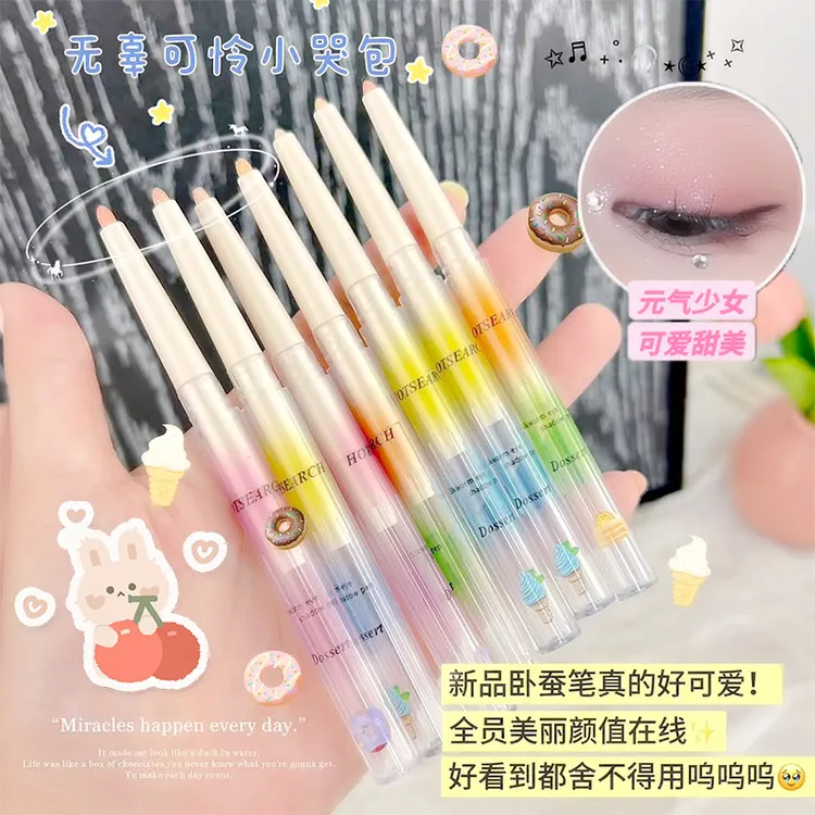 多巴胺卧蚕阴影笔自然提亮勾勒迷人眼线下至眼影氛围感化妆师推荐