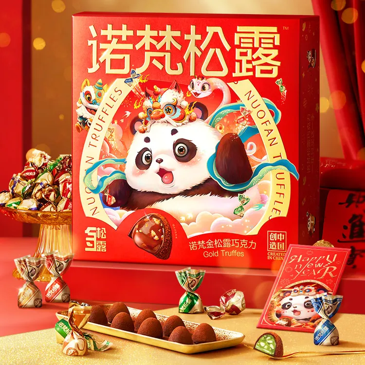 诺梵金松露巧克力礼盒装可可脂年货礼物纸盒款2025新年巧克力零食
