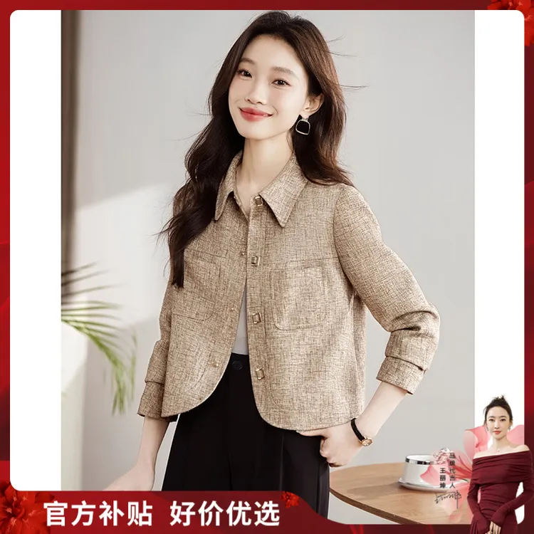 丝柏舍2025秋装新款女装欧若风翻领短款外套S51R0867A