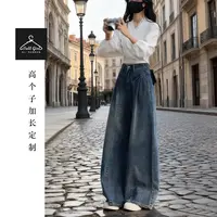 【超飒牛仔】高个子秋冬宽松高腰美式弯刀阔腿牛仔裤