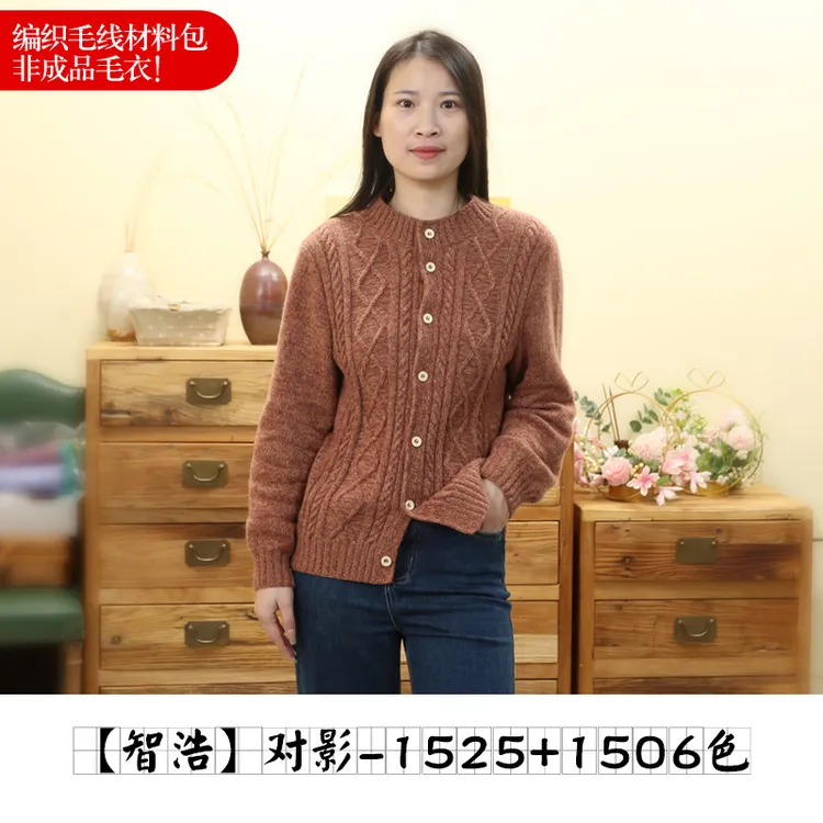 织艺坊Z004对影细100%羊毛线手工编织细线纯羊毛一团50克