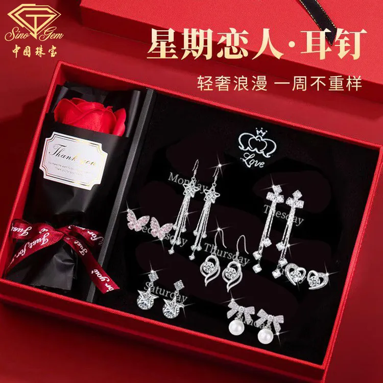 925银耳饰 【中国珠宝】一周耳钉女款礼盒纯银耳环生日礼物送女生