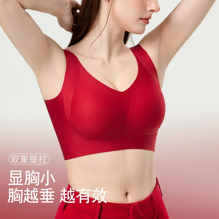 琐思无痕本命年内衣套装女大胸显小收副乳防下垂大码红色文胸礼盒