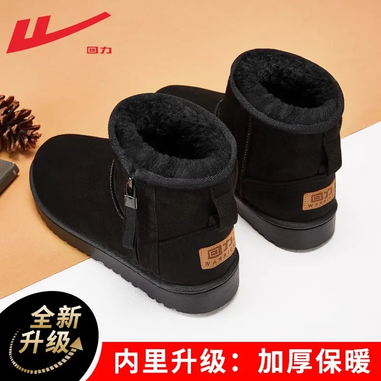 回力雪地靴男款加绒加厚冬季2025新款爆款保暖东北防滑高帮大棉鞋