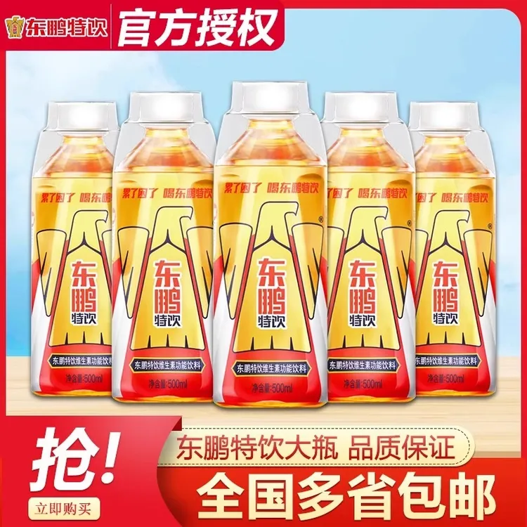 东鹏特饮能量功能饮料500ml*4瓶特价批发维生素牛磺酸饮料
