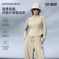 高梵四季品5.0女装短款修身透气棉T恤