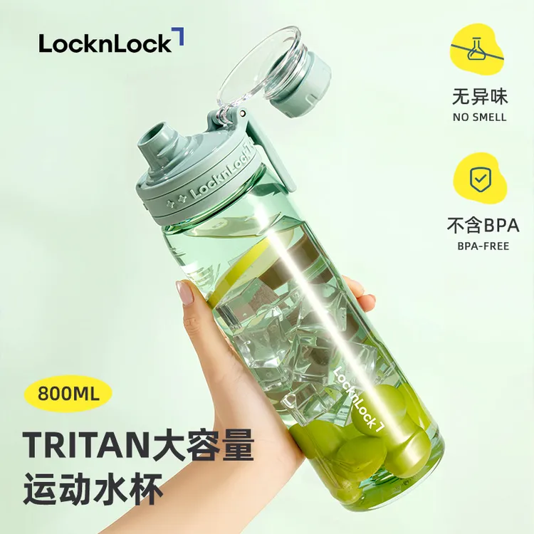 乐扣乐扣水杯便携男女小学生大容量塑料运动水壶夏新款专用杯子