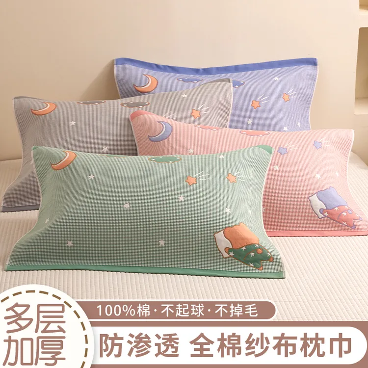 加厚纯棉纱布枕巾a类全棉吸汗防头油枕头巾男女大人家用枕芯巾