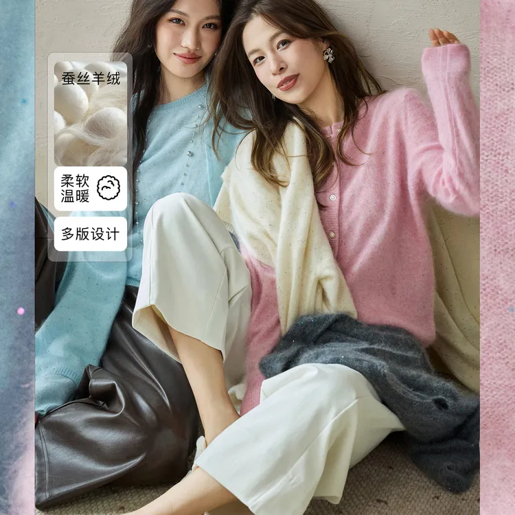 【星璨拉绒针织系列】白厂丝女装针织衫FX4ZS0275-A