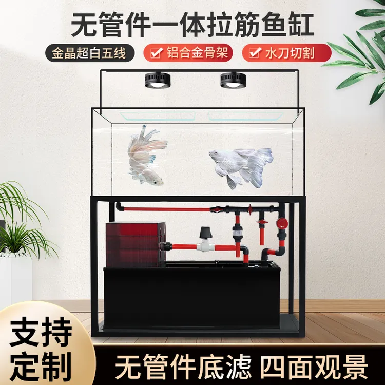 缸内无管件鱼缸干湿分离三重溢流保护无管件