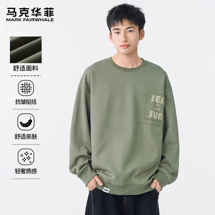 马克华菲美式重磅印花长袖卫衣男士秋季新款宽松圆领百搭休闲上衣