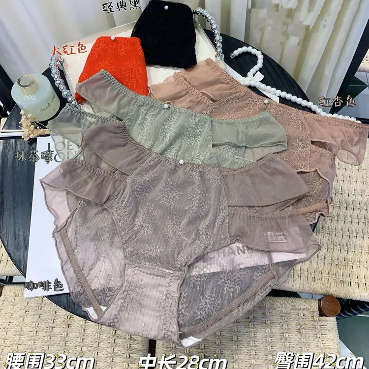 【高腰网纱蕾丝内裤】法式舒适大码可爱性感镂空三角裤-6071