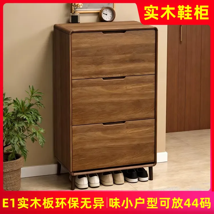 【狂欢季】全实木新中式超薄翻斗鞋柜家用门口进门靠墙楼道大容量