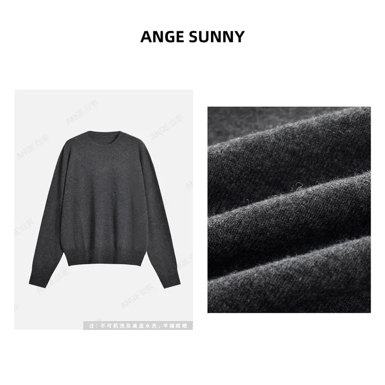 曲阳 ANGE SUNNY【罗兰100%羊毛针织衫】“极简主义”柔软亲肤套头衫