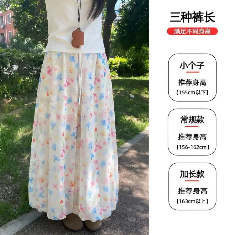 彩色花苞裙裤女夏季薄款2025新款小个子灯笼裤宽松休闲冰丝阔腿裤