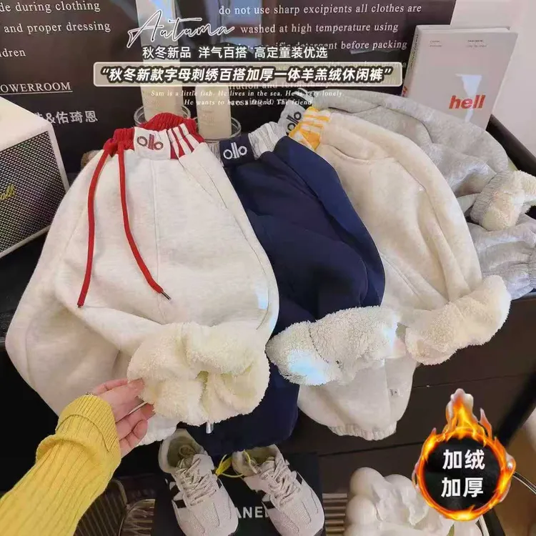 【加厚校园神裤】2025秋季亲子款休闲裤儿童卫裤新款加绒时尚洋气