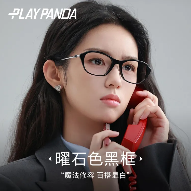 PLAYPANDA老钱风高级感黑框猫眼眼镜近视镜可配度数女素颜眼眶镜
