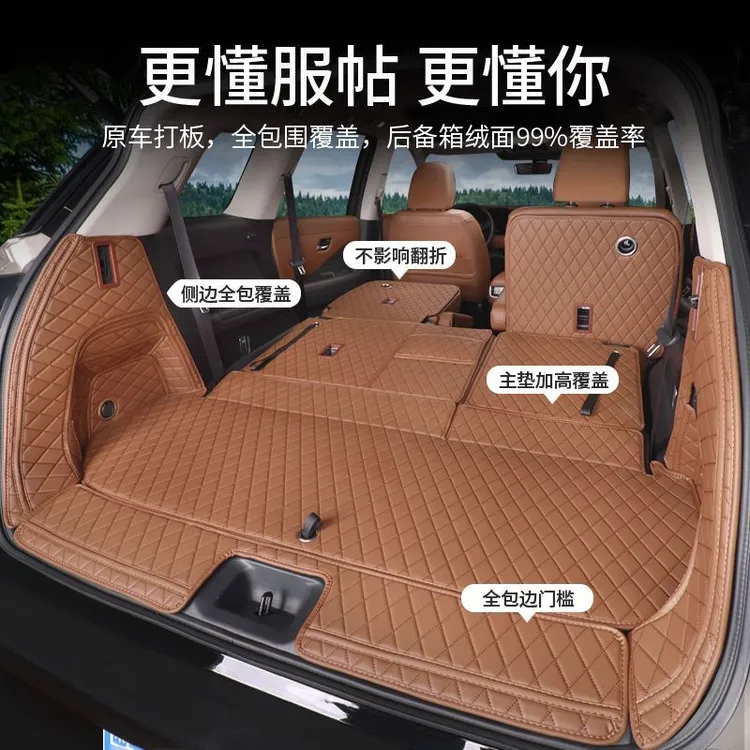 适用日产探陆后备箱垫全包围六座专用七座保护尾箱垫内饰用品改装