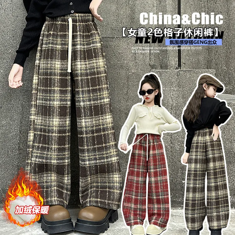 女童加绒加厚格子裤2025冬款时尚洋气中大童百搭阔腿裤儿童休闲裤