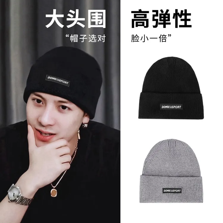 大头围针织帽子男士王嘉尔同款潮牌冬季女包头冷帽保暖男生毛线帽