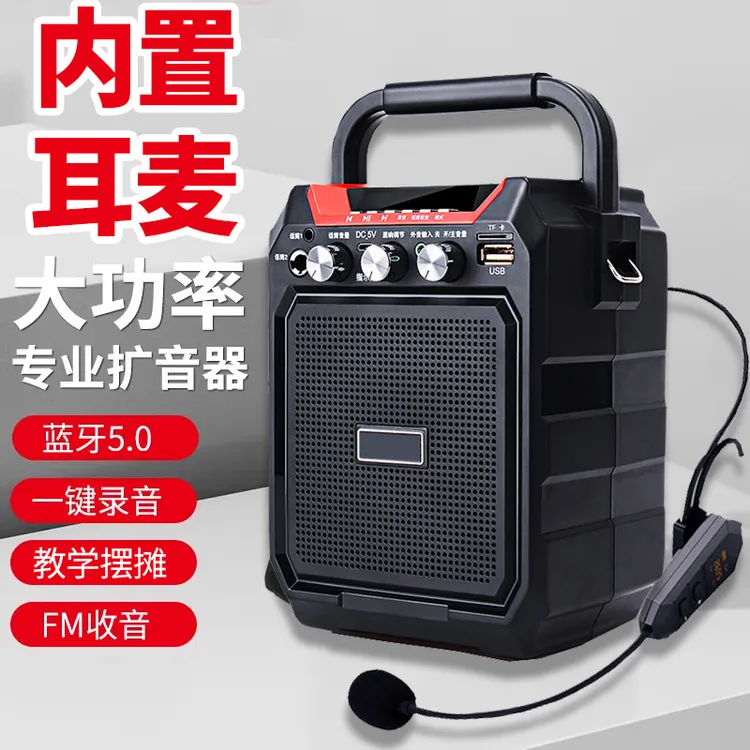 小蜜蜂教师导游喊话专用扩音器 无线领夹麦宣传讲课k歌便携式音响