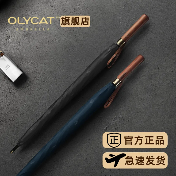 双层遮阳防紫外线抗风加固大号长柄伞122雨伞大号结实抗风