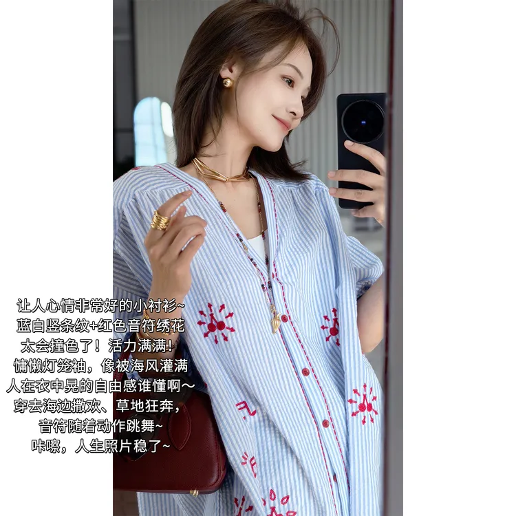 A美洋MEIYANG 红绣衬衫【商场同款】俏皮文艺绣花V领灯笼袖-周五