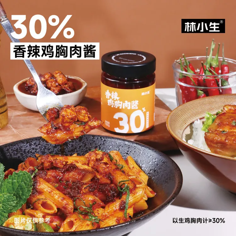 30%香辣鸡胸肉酱150g/瓶拌饭酱拌面酱香辣下饭
