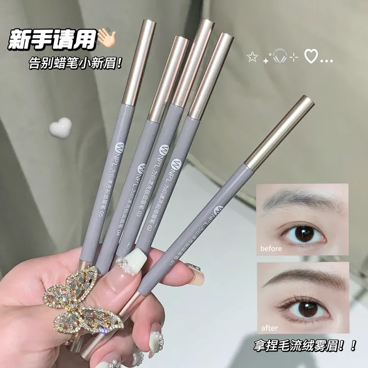 【五块四=5支】极细眉笔细头防水防汗不脱妆不晕染持妆推荐野生眉