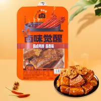 最早12月31日到期卤味觉醒酱卤鸭脖鸭锁骨鸭货追剧解馋休闲零食