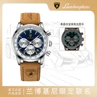 AUTOMOBILI LAMBORGHINI兰博基尼联名限定款921真皮磨砂表W6