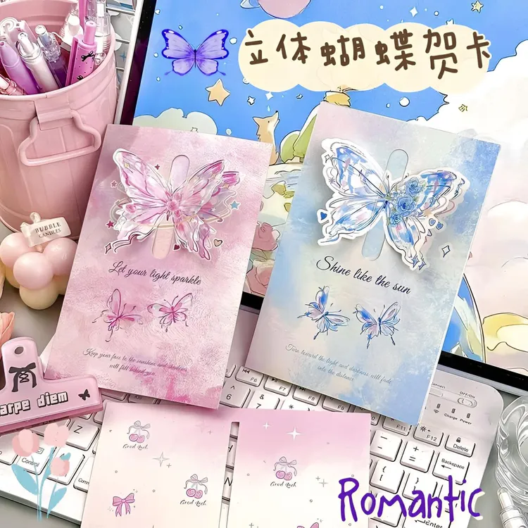 ins立体蝴蝶贺卡高颜值3d可折叠新年浪漫节日祝福情人节礼物贺卡
