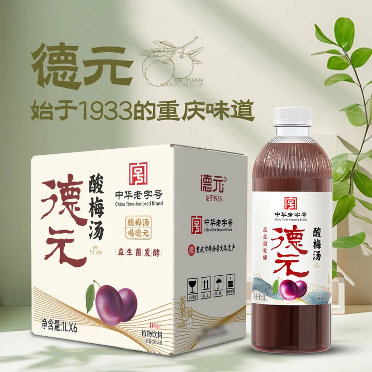 【26年4月到期】德元益生菌发酵酸梅汤1L装(两种包装随机发货)