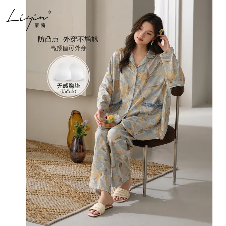 栗茵春秋季带胸垫奥力棉女士长袖长裤睡衣可外出纯棉家居服套装